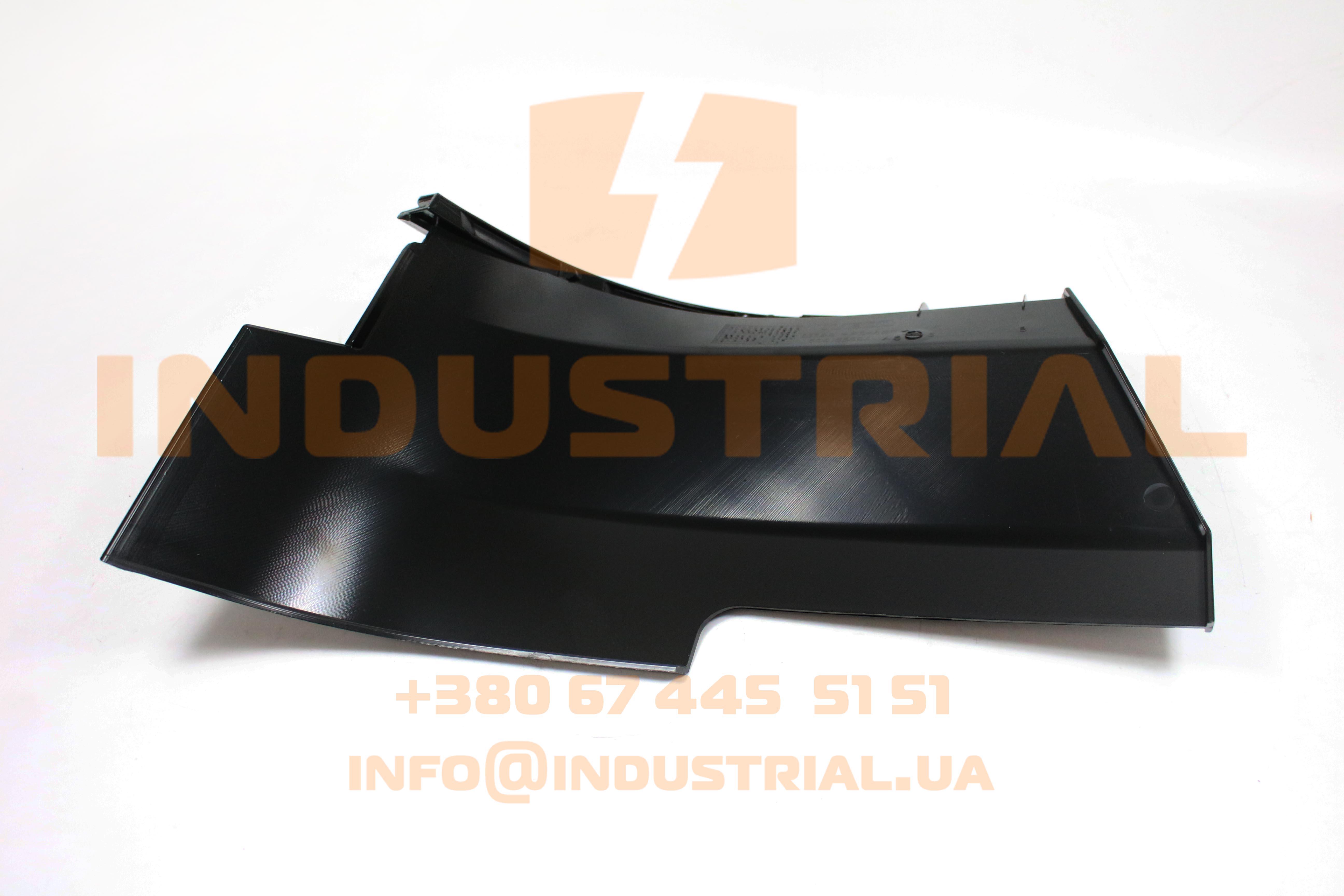 CNH 5653299 CNH INDUSTRIAL